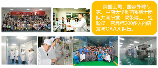 國內正規GMP認證工廠益生菌粉與顆粒沖劑OEM貼牌專業服務