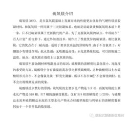 建材工業(yè)鼓勵推廣應用的技術(shù)和產(chǎn)品目錄（2018-2019年本）技術(shù)推廣